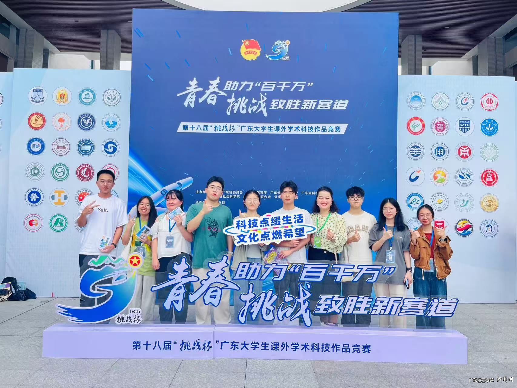 6 9-我校参加省赛的所有学生与老师.jpg 6 9-我校参加省赛的所有学生与老师.jpg