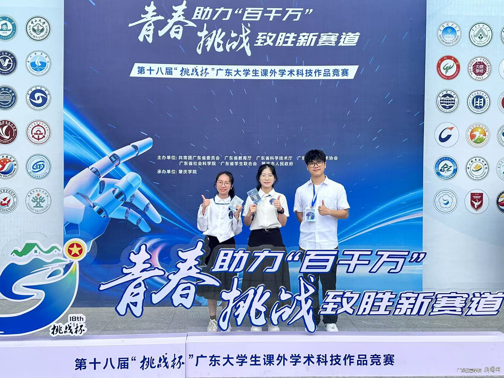 8 14-百千万专项赛-梨火燎原团队.jpg 8 14-百千万专项赛-梨火燎原团队.jpg