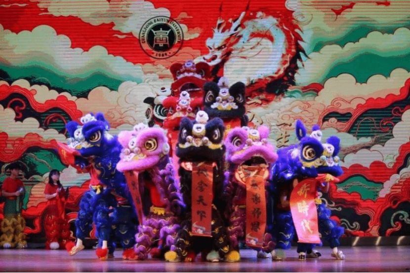龙狮欢腾启新岁 师生同心谱华章——2026西校区元旦晚会燃情开演-广东白云学院共青团广东白云学院委员会