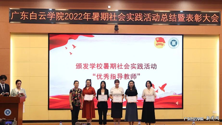 颁发优秀指导教师奖(北校区).png 颁发优秀指导教师奖(北校区).png