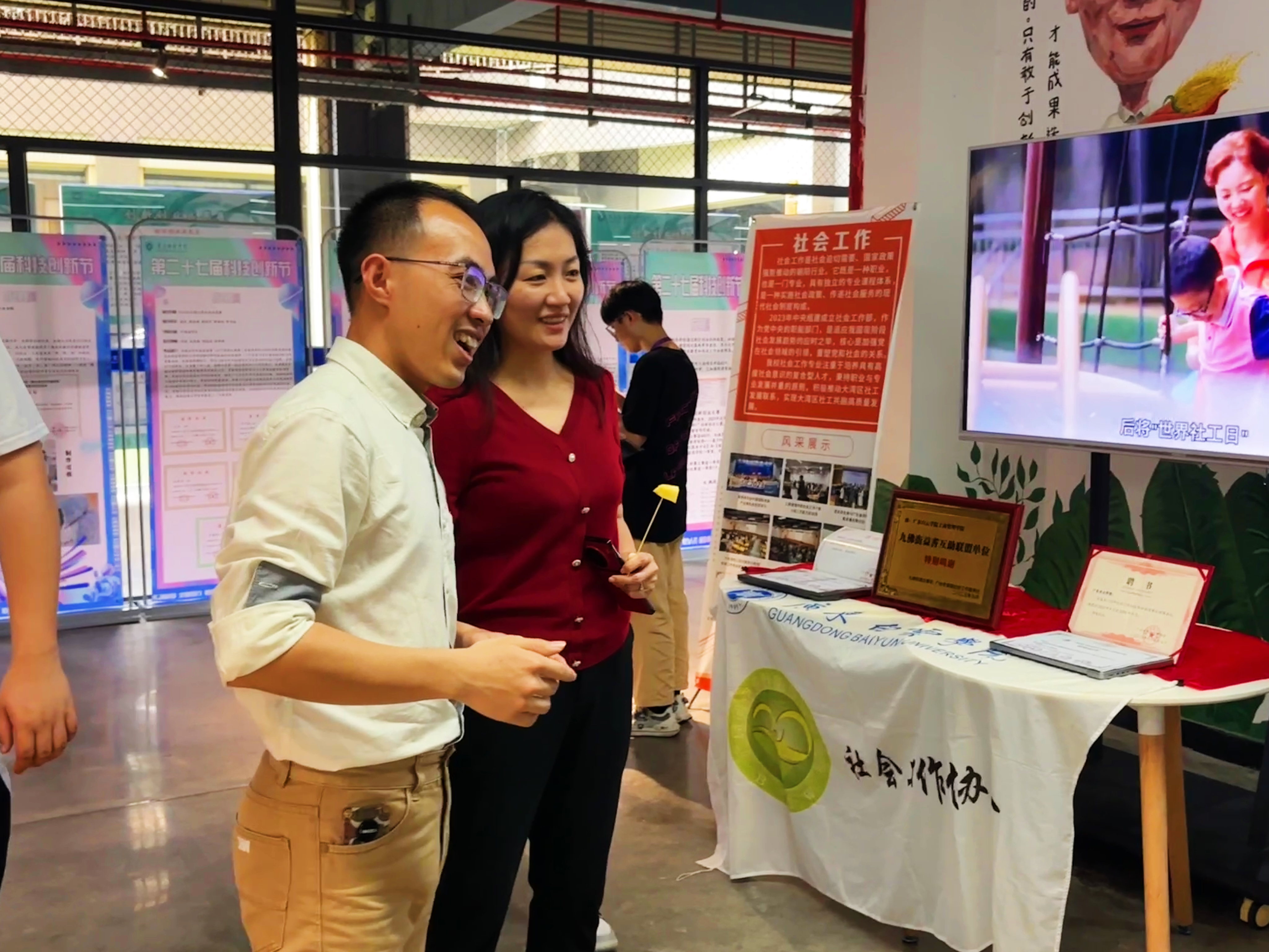 40何婷校长助理观摩开幕式成果展.jpg 40何婷校长助理观摩开幕式成果展.jpg