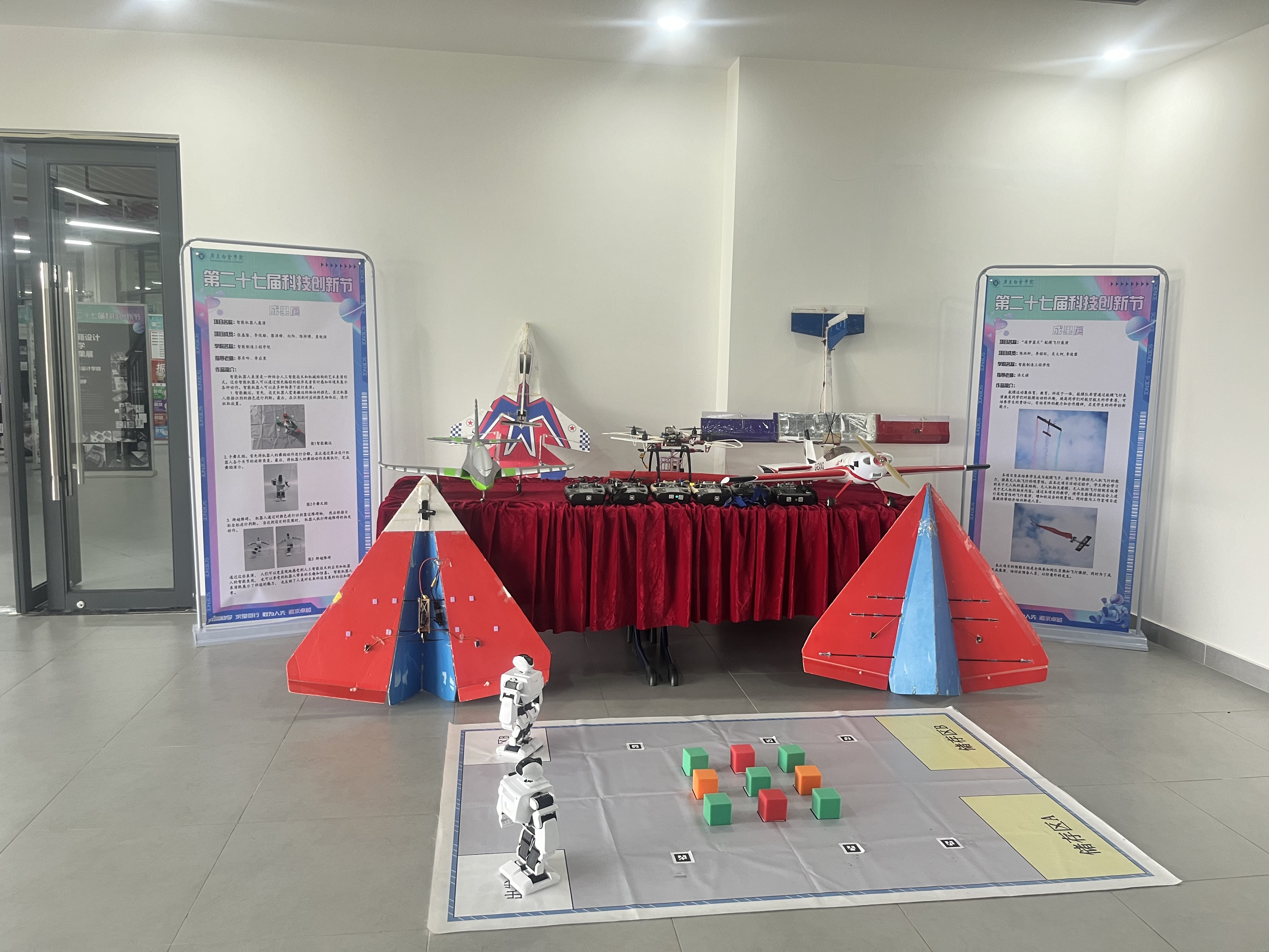 43智能制造工程学院 人形机器人项目.jpg 43智能制造工程学院 人形机器人项目.jpg