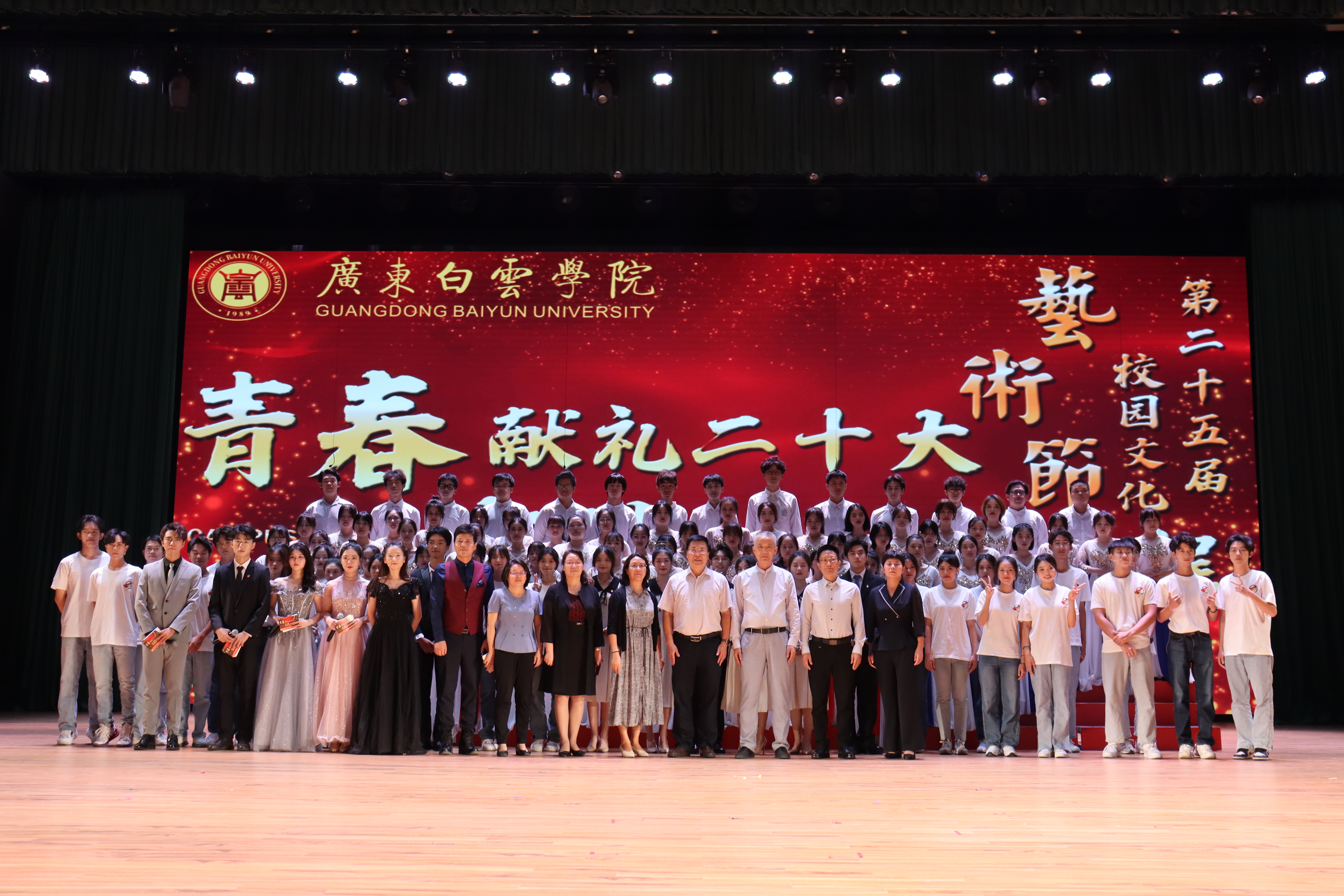 12大合照.jpg 12大合照.jpg