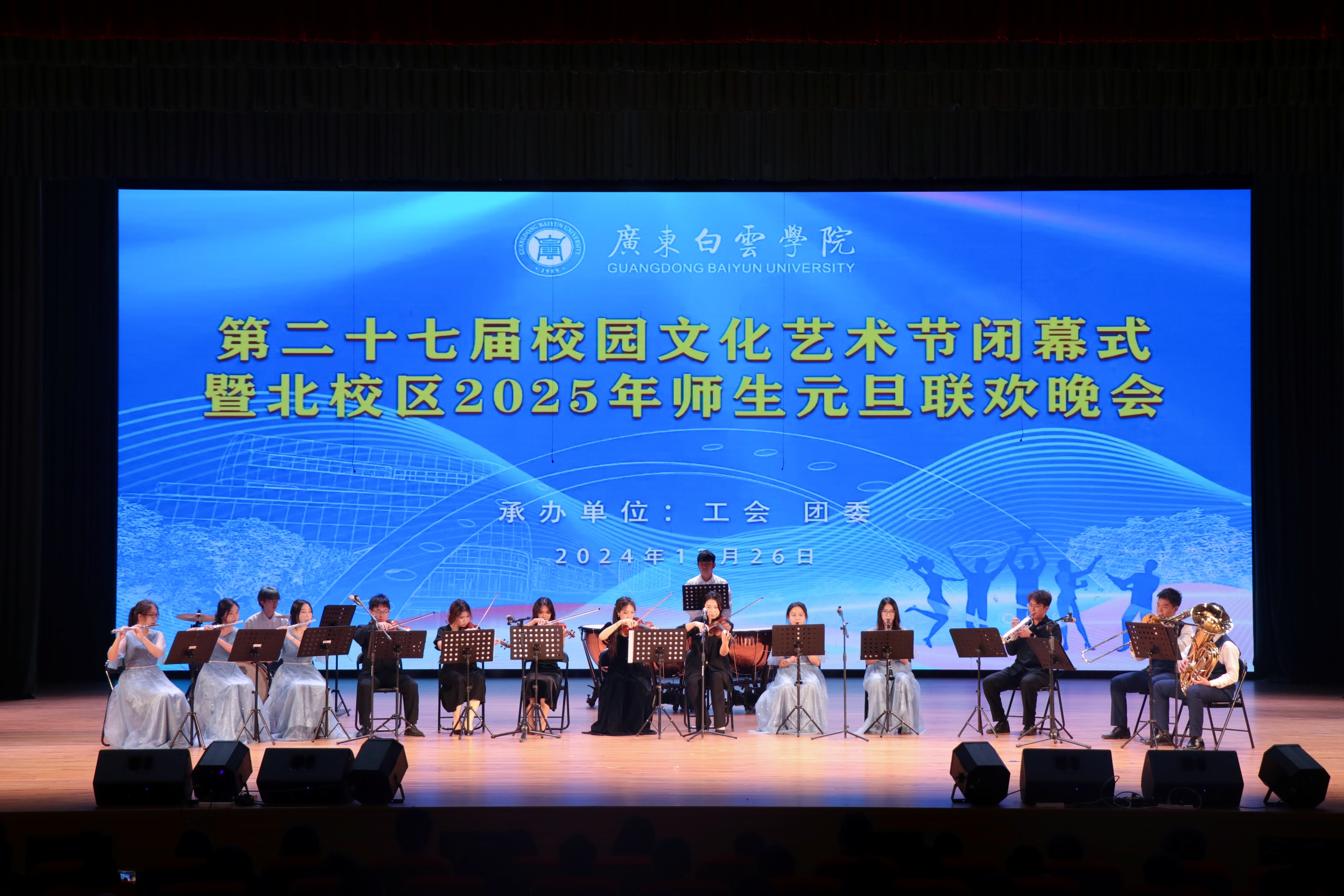 管弦乐重奏《第二圆舞曲》.jpg 管弦乐重奏《第二圆舞曲》.jpg