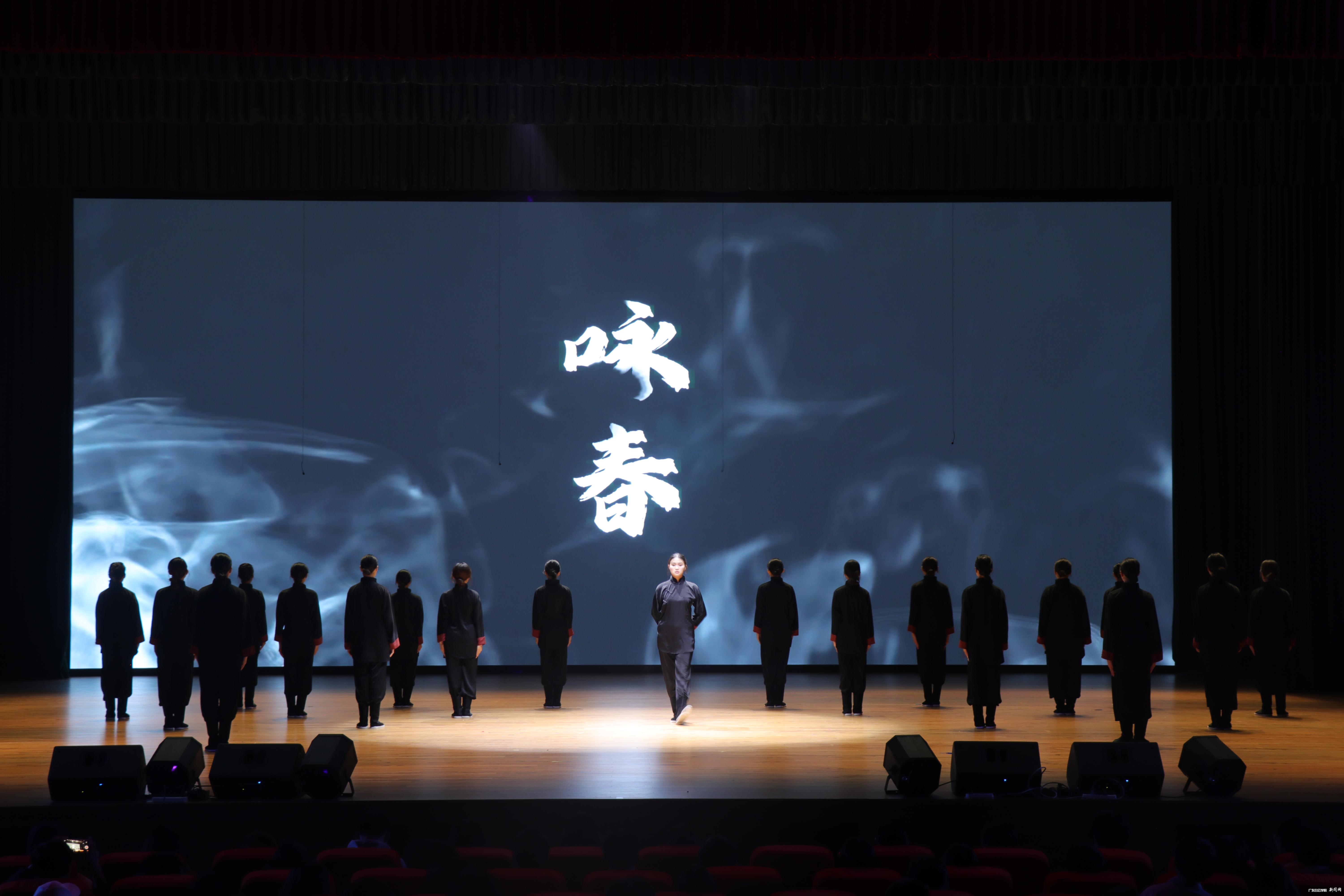 舞蹈《咏春》.JPG 舞蹈《咏春》.JPG