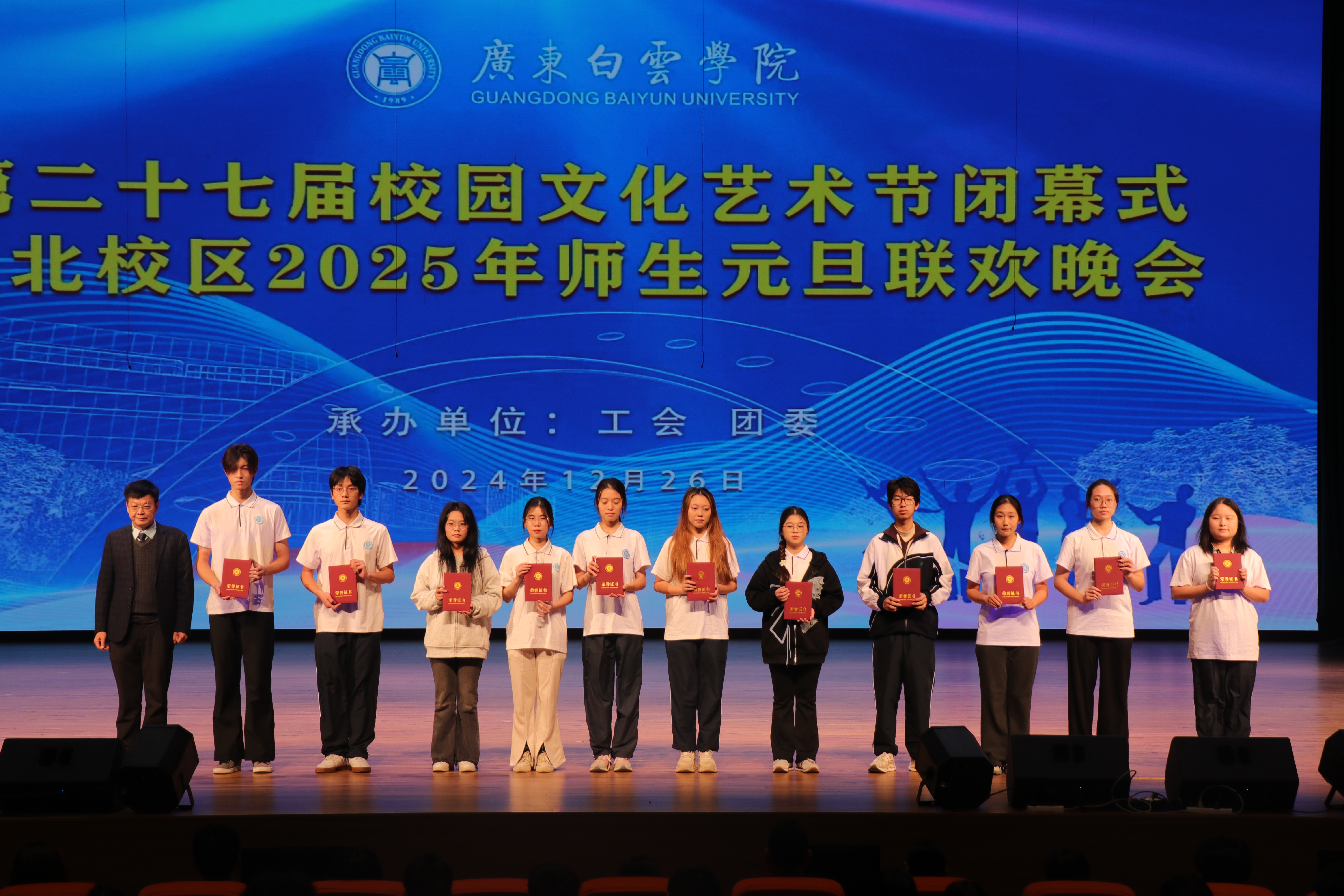 副校长肖军田为第二十七届校园文化艺术节单项奖颁奖.JPG 副校长肖军田为第二十七届校园文化艺术节单项奖颁奖.JPG