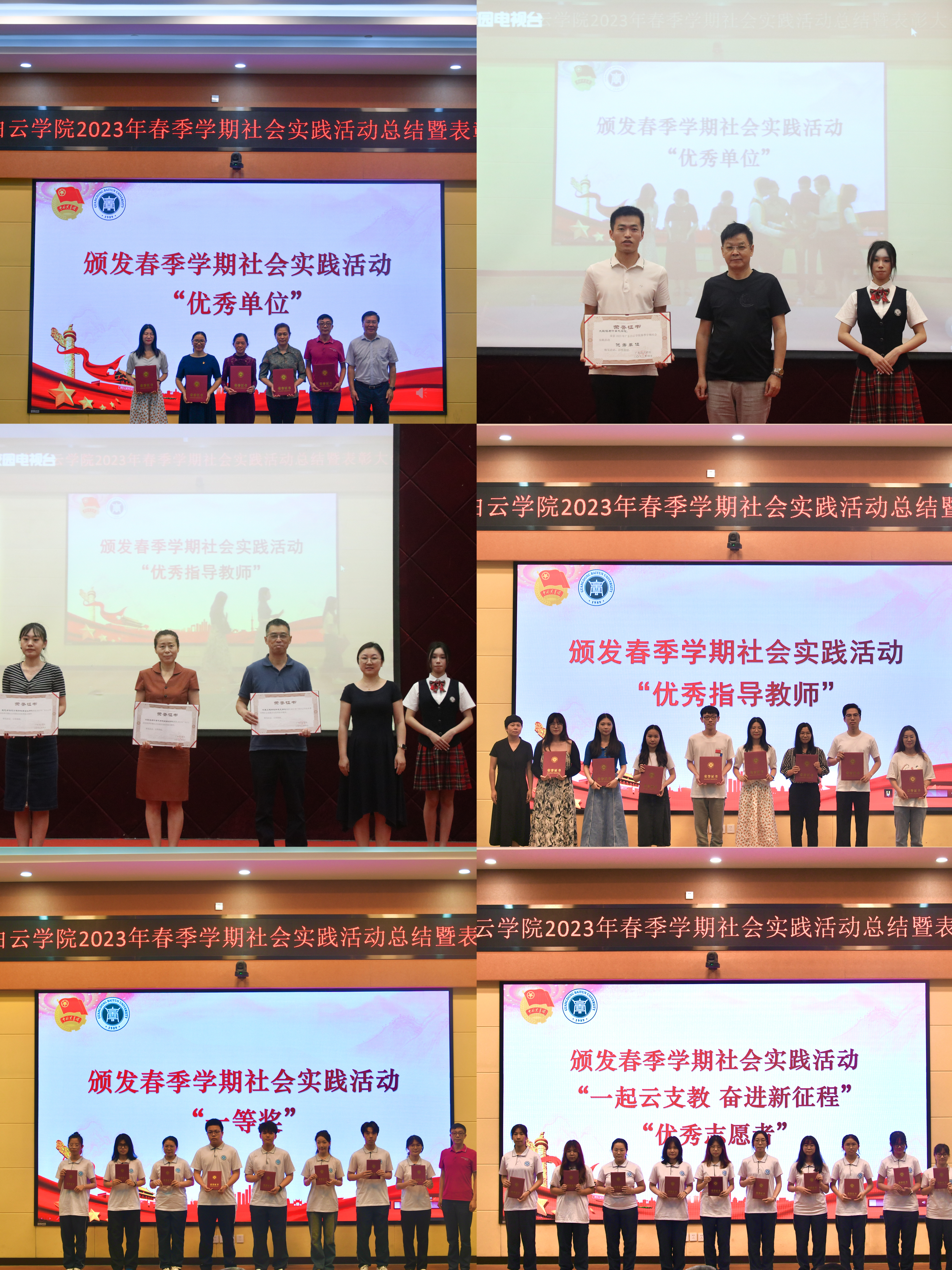 颁奖~.jpg 颁奖~.jpg