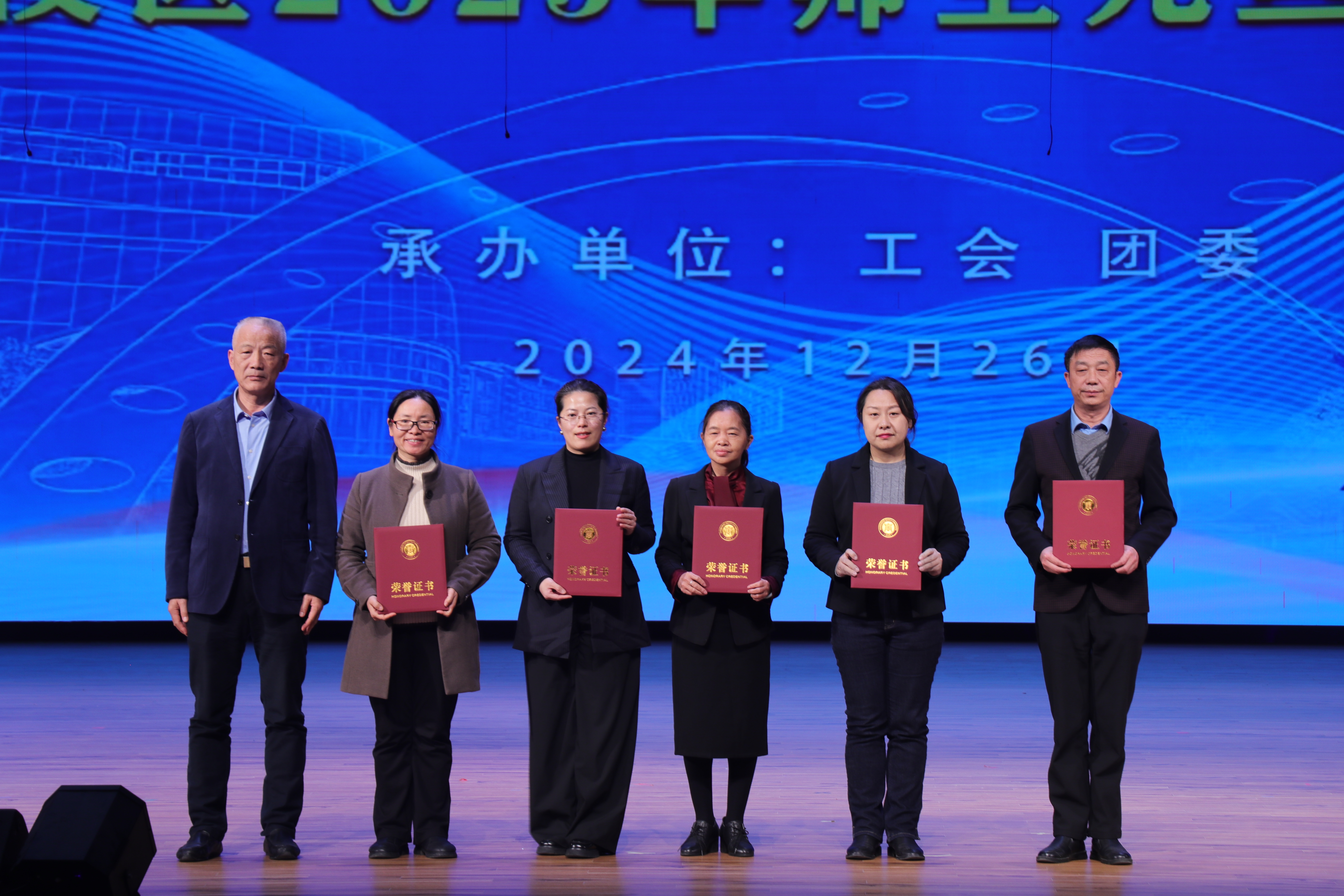 党委书记孙国忠为第二届三全育人”征文与演讲比赛优秀组织奖颁奖.JPG 党委书记孙国忠为第二届三全育人”征文与演讲比赛优秀组织奖颁奖.JPG