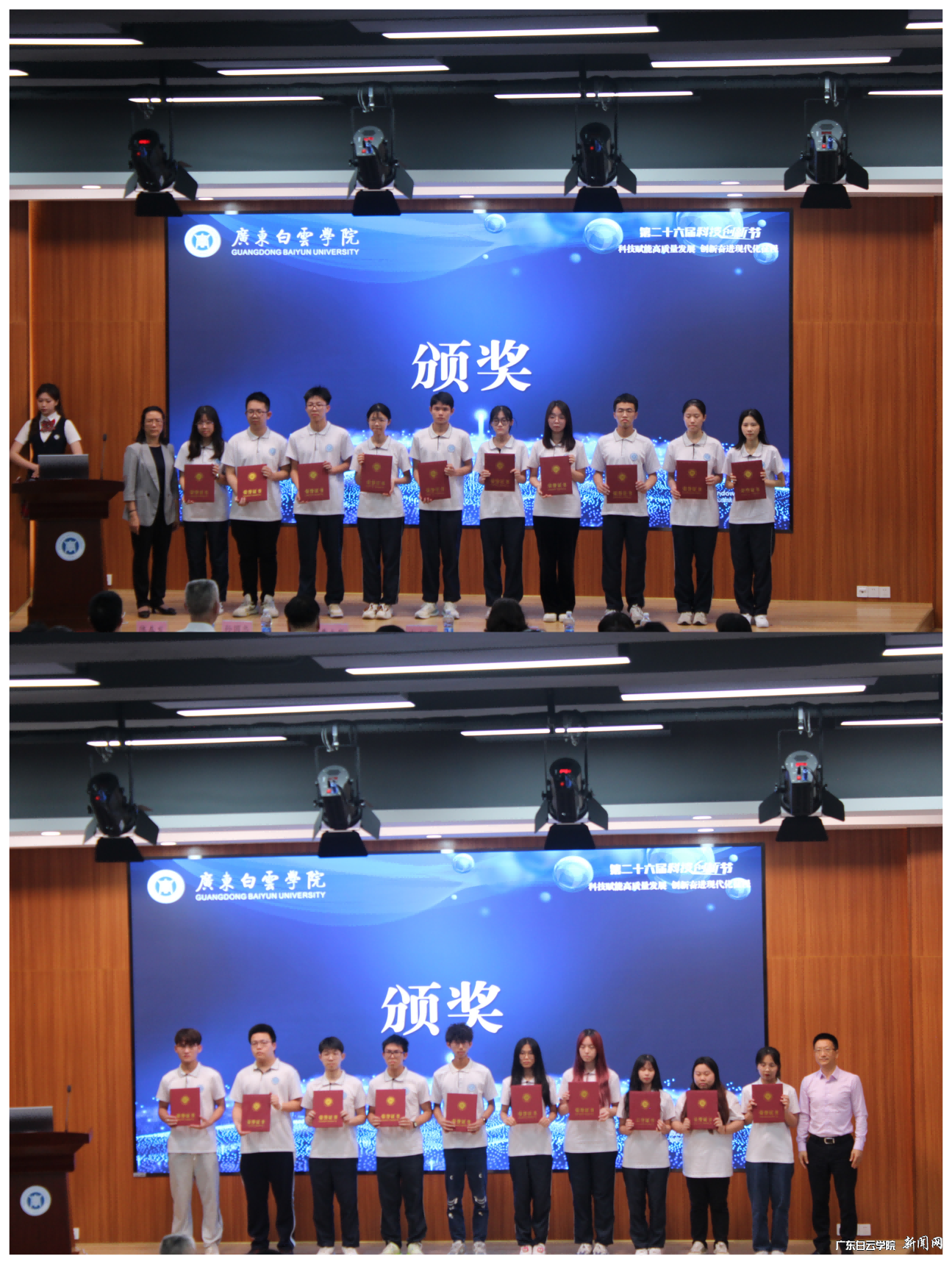 WPS拼图.png WPS拼图.png