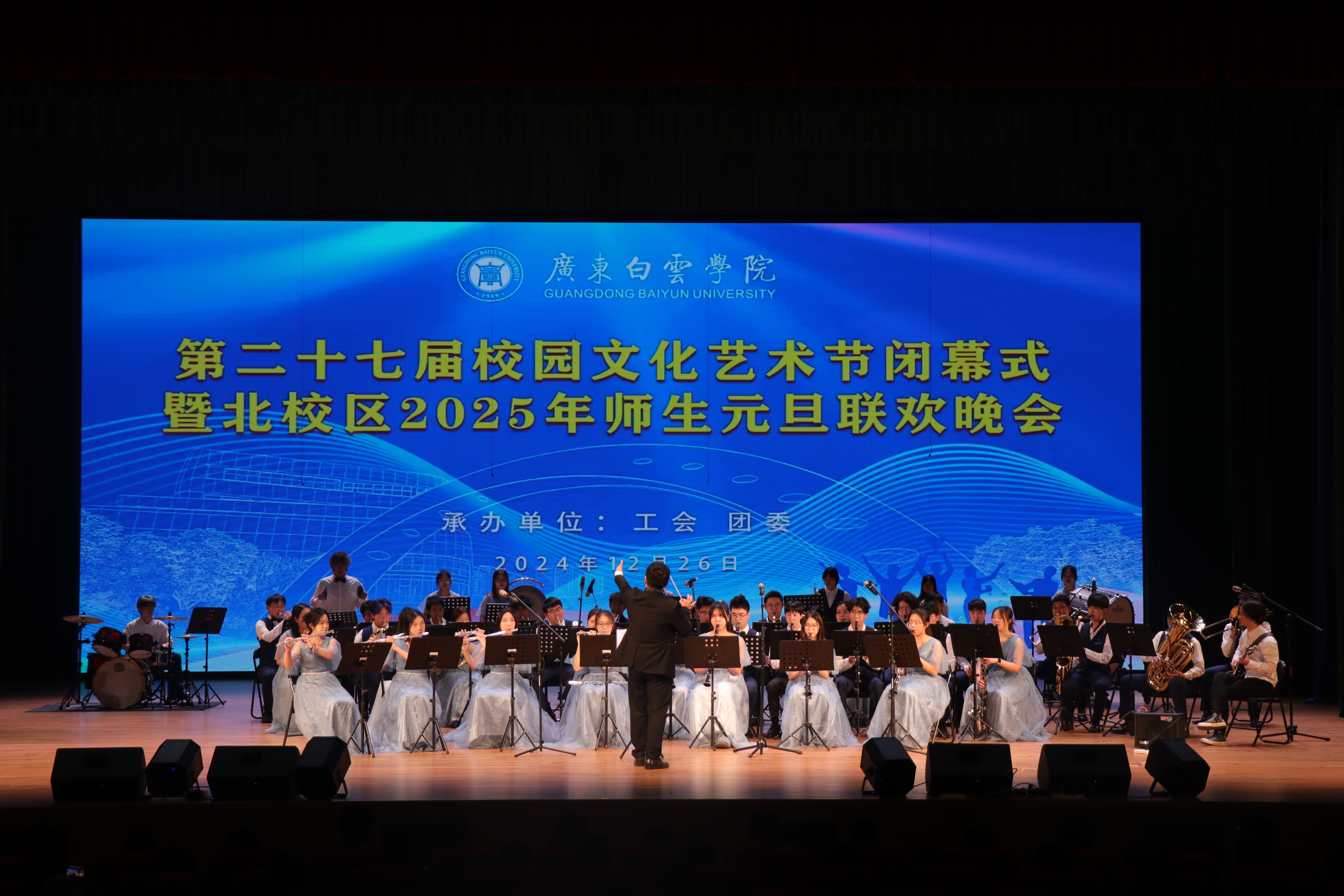 管乐合奏《云宫迅音》.JPG 管乐合奏《云宫迅音》.JPG