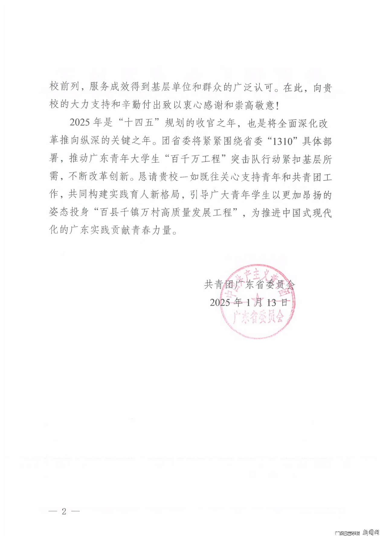 图片 2.png 图片 2.png