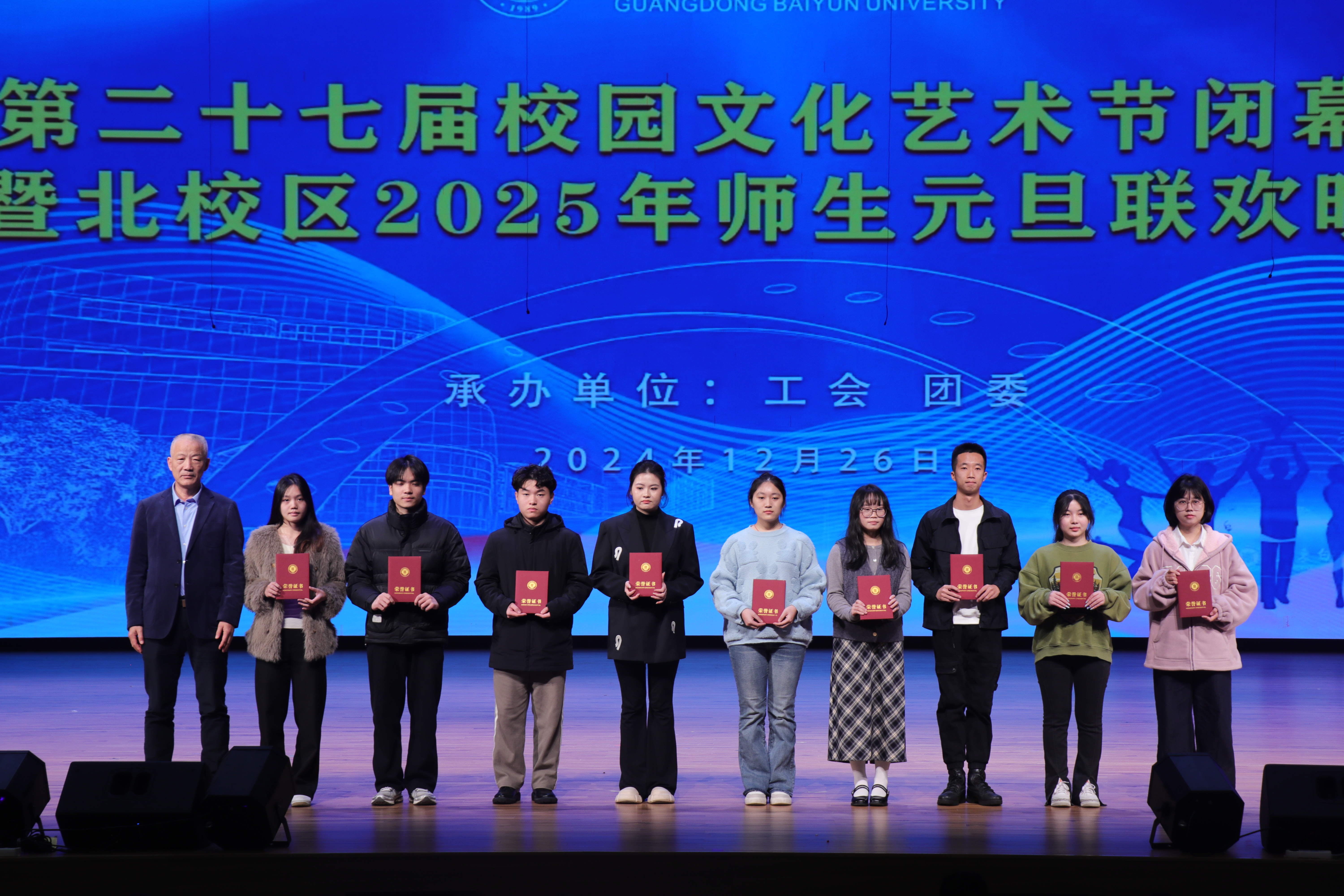 党委书记孙国忠为第二届“三全育人”征文与演讲比赛获奖学生代表颁奖.JPG 党委书记孙国忠为第二届“三全育人”征文与演讲比赛获奖学生代表颁奖.JPG