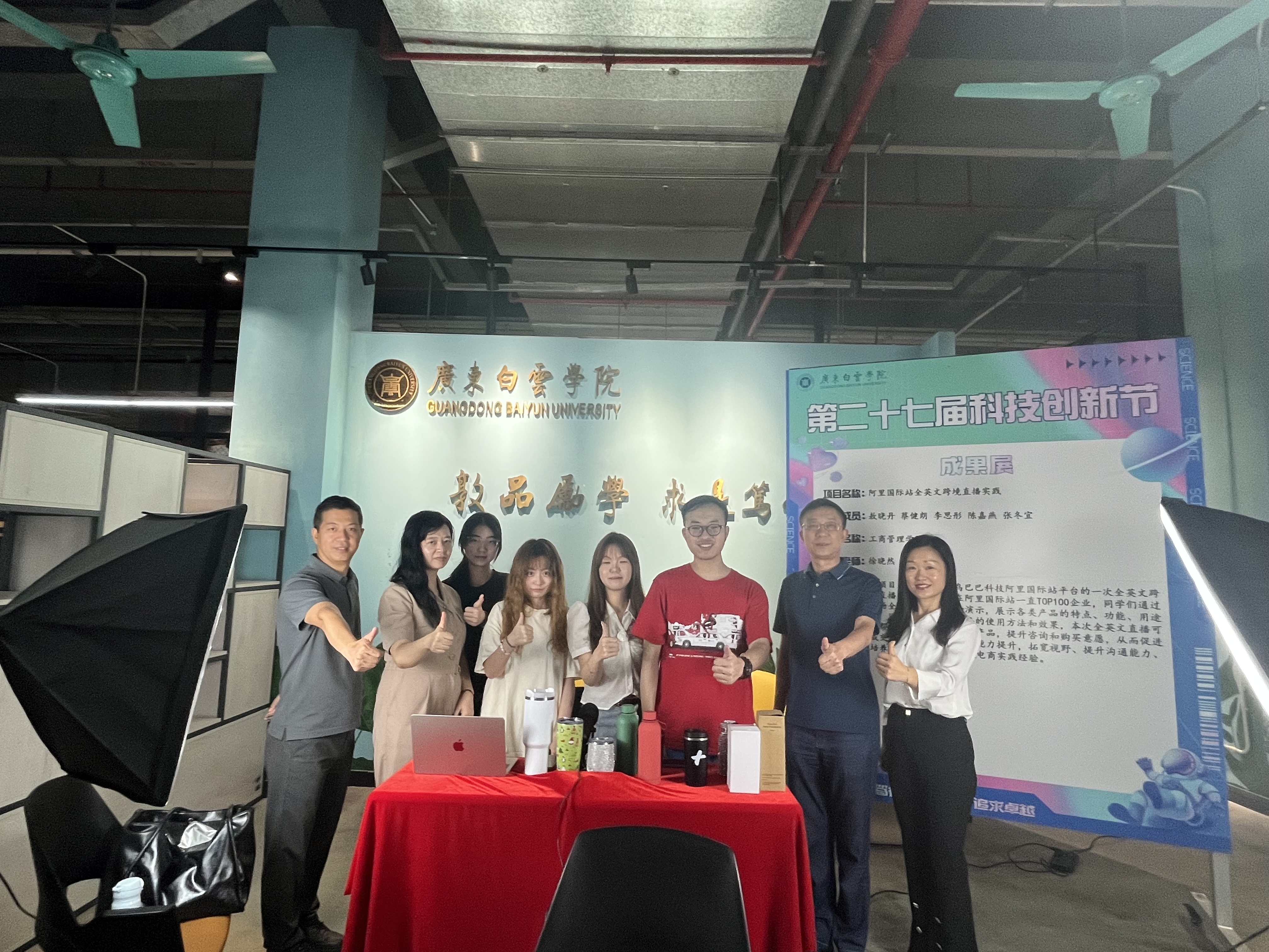 46工商管理学院 直播助农实践活动.jpg 46工商管理学院 直播助农实践活动.jpg