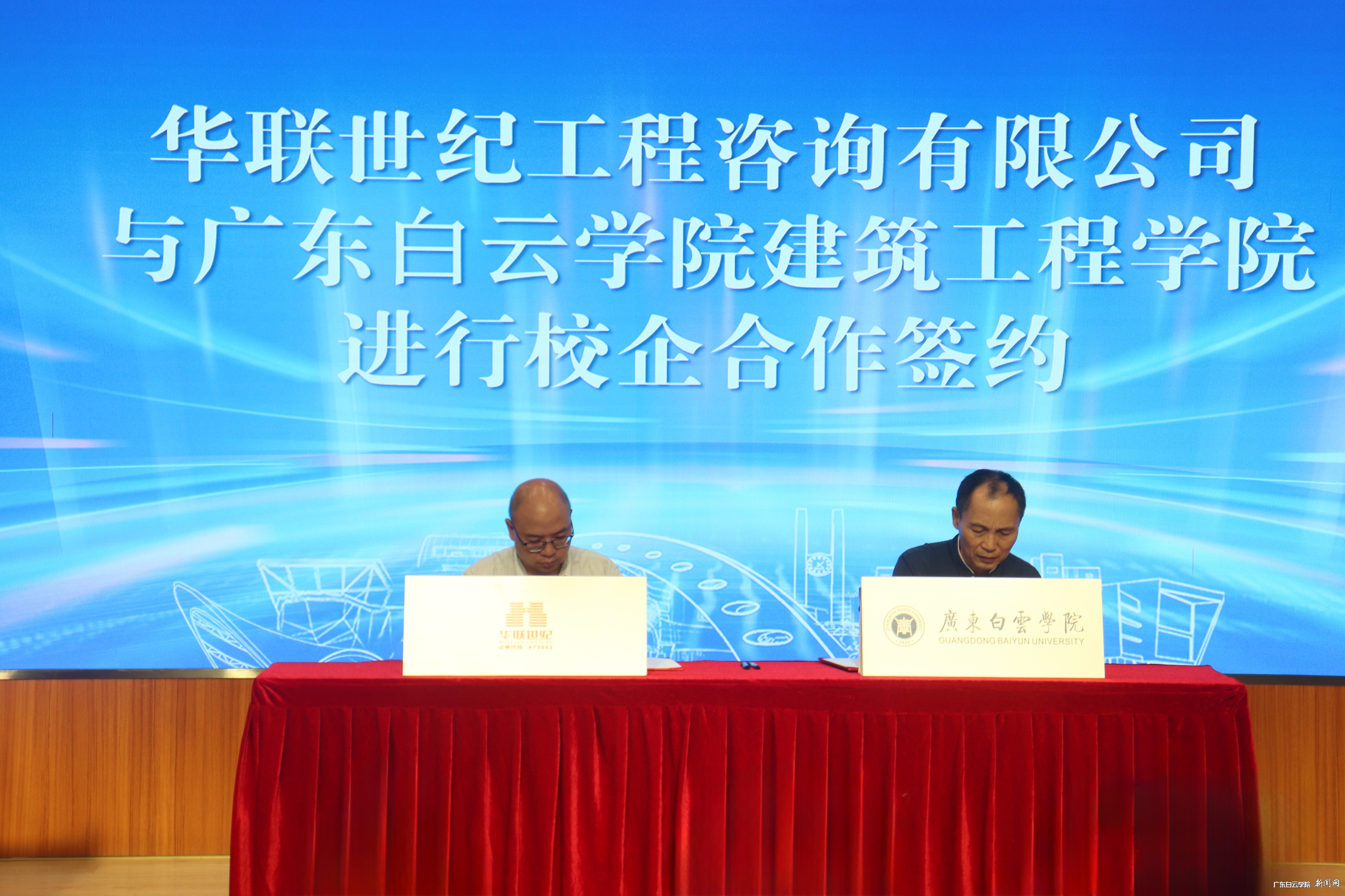 36华联世纪工程咨询有限公司总经理陈宁先生与建筑工程学院长进行校企合作签约.jpg 36华联世纪工程咨询有限公司总经理陈宁先生与建筑工程学院长进行校企合作签约.jpg