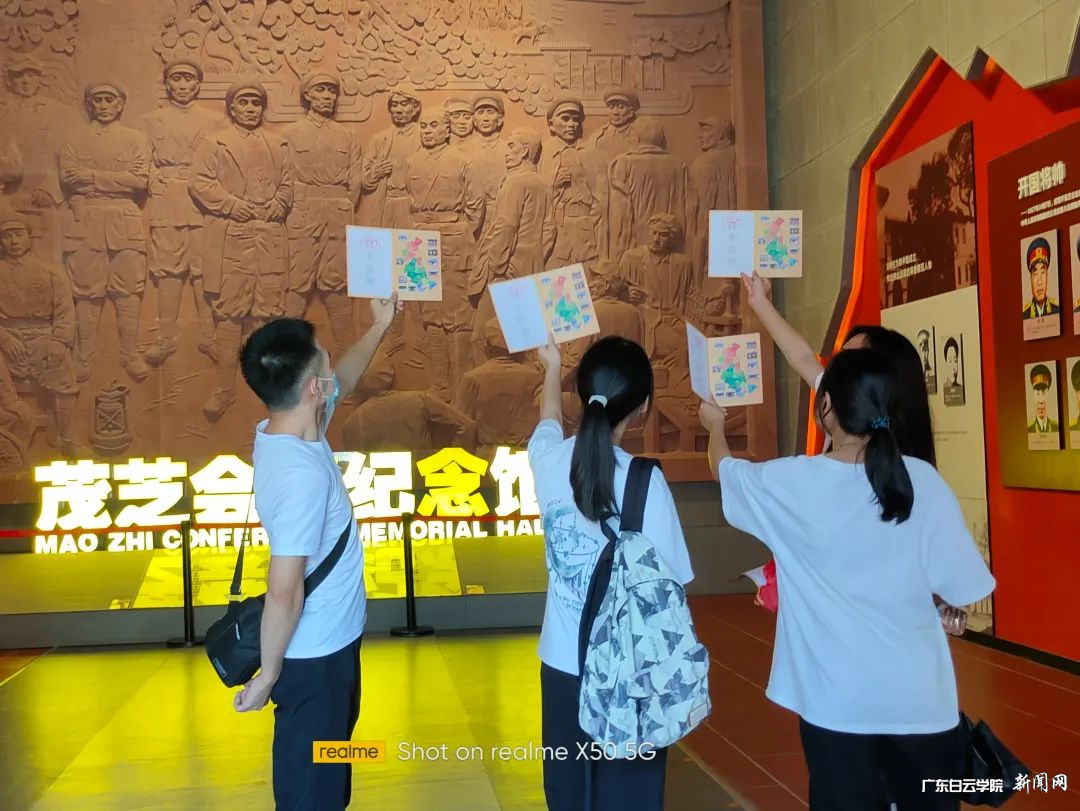 成员们手持导览图在纪念馆合影.png 成员们手持导览图在纪念馆合影.png