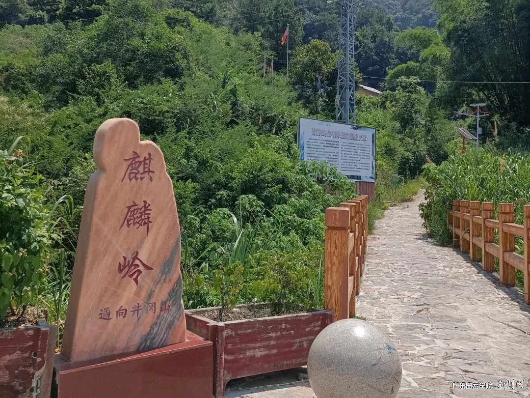 通往井冈山的麒麟岭.png 通往井冈山的麒麟岭.png