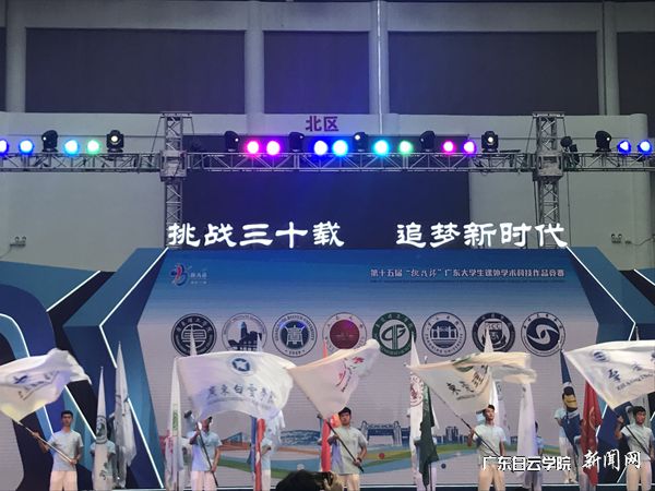 参加比赛表演.jpg